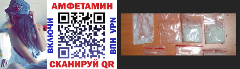 Amphetamine 97%  Абдулино 