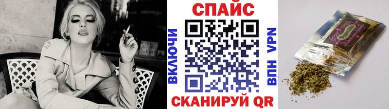 закладка  Абдулино  БУТИРАТ BDO 