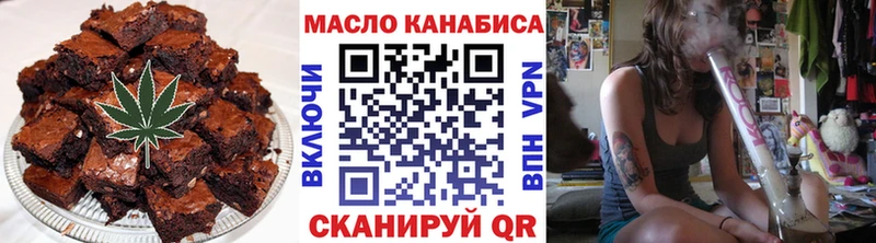 Cannafood марихуана  Абдулино 