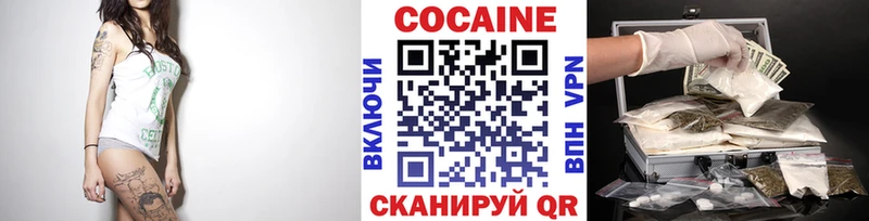 COCAIN Боливия  Абдулино 