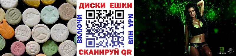 Экстази бентли  Абдулино 