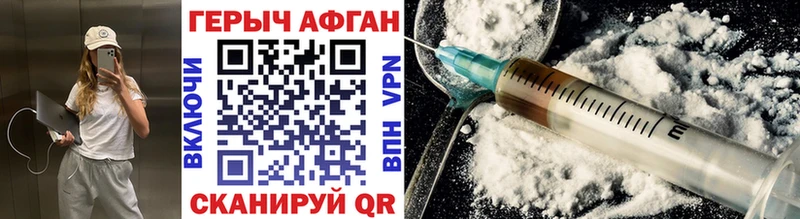 наркошоп  гидра сайт  Героин Heroin  Абдулино 