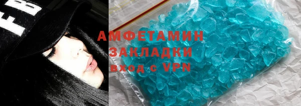PSILOCYBIN Абаза