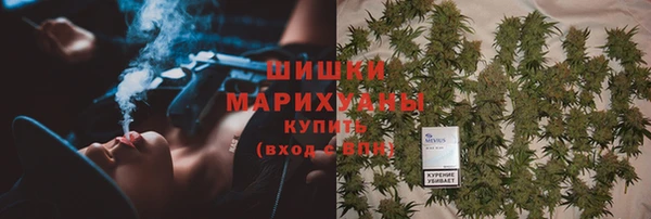метамфетамин Абинск