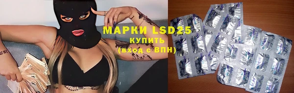 прущие крисы Рославль