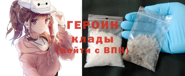 PSILOCYBIN Абаза