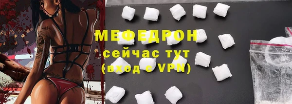 PSILOCYBIN Абаза
