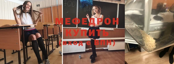 дистиллят марихуана Абдулино