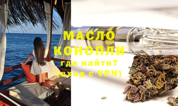 дистиллят марихуана Абдулино