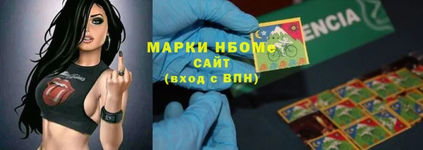 PSILOCYBIN Абаза