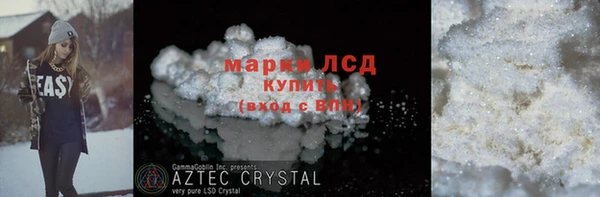 дистиллят марихуана Абдулино