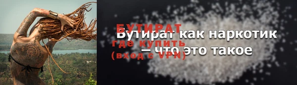 PSILOCYBIN Абаза