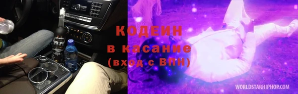 дистиллят марихуана Абдулино