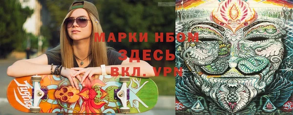 метамфетамин Абинск