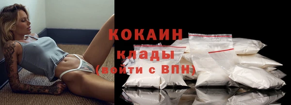 метамфетамин Абинск