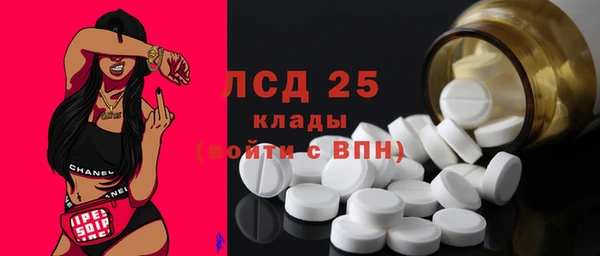 метамфетамин Абинск