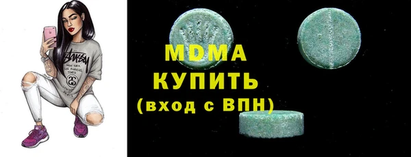 метамфетамин Абинск