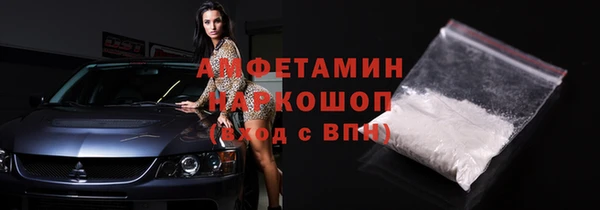 PSILOCYBIN Абаза