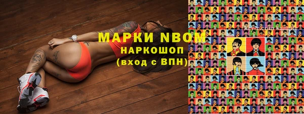 метамфетамин Абинск