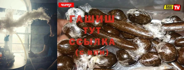 метамфетамин Абинск
