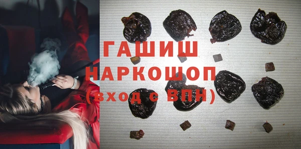 PSILOCYBIN Абаза