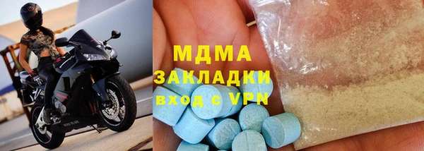 PSILOCYBIN Абаза