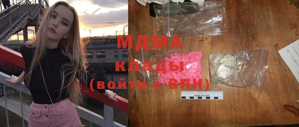 дистиллят марихуана Абдулино