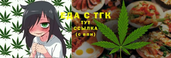 дистиллят марихуана Абдулино