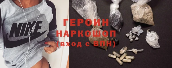 PSILOCYBIN Абаза