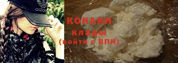метамфетамин Абинск