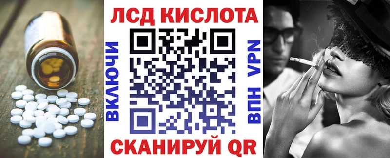 Лсд 25 экстази ecstasy  Абдулино 