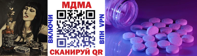 МДМА crystal  mega как войти  Абдулино 