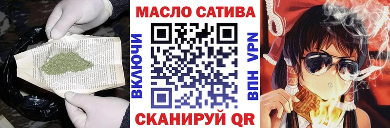 как найти   Абдулино  Дистиллят ТГК концентрат 